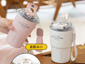 Vaso termico acero 260